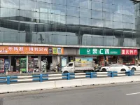 Time Homestay (Jiangbei Airport Jinguo International) - โฮมสเตย์