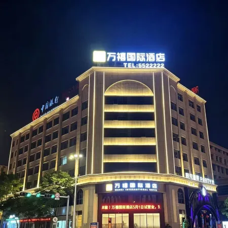 Wanxi International Hotel (Shizong Bus Passenger Station)