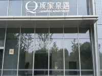 Chengjia · Quanyu (Shandong Sports Institute) - Træningscentre