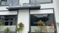 By the Hills · Lure Luxury Designer Valley Resort (Sanqingshan Scenic Area)