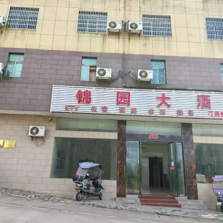 Jinyuan Grand Hotel