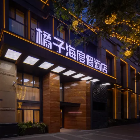 Orange Sea Resort Hotel (Qingdao Railway Station Zhanqiao)