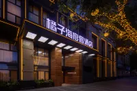 Orange Sea Resort Hotel (Qingdao Railway Station Zhanqiao) - parcheggio