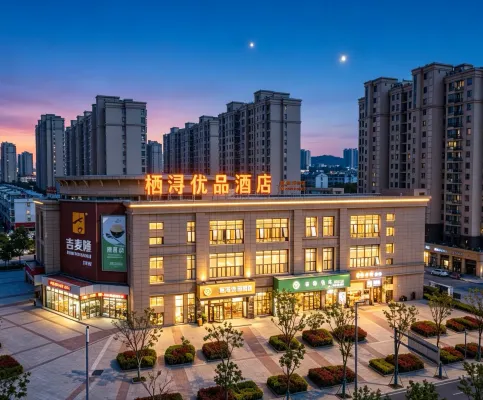Qixun Youpin Hotel (Nanxun Ancient Town Nanmen Store) - 2 stjerner