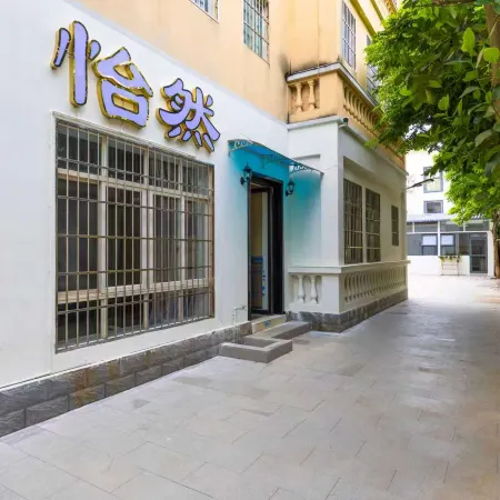 Yiran Villa Hotel