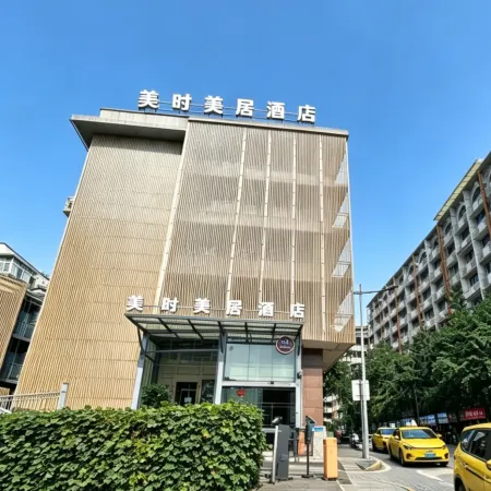 Meishi Mercure Hotel (Jiangbei International Airport)