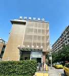 Meishi Mercure Hotel (Jiangbei International Airport) - Pet friendly