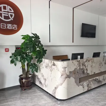 Xiarijiu Hotel (Yingkou Vocational and Technical College)