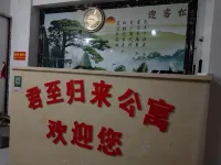 Jun Zhi Guilai Homestay - Airport Shuttle