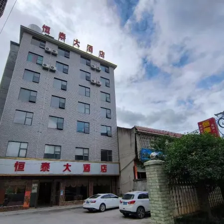 Hengtai Hotel