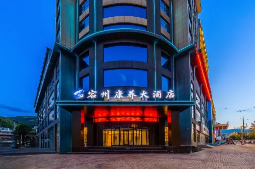 Dangzhou Health & Wellness Hotel (Longnan Tanchang Branch) - 4-Star