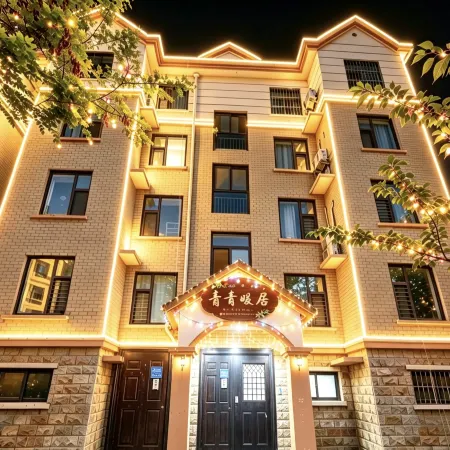 Qingqing Warm Residence