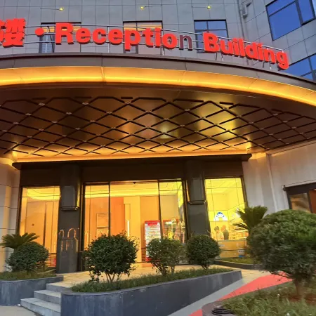 Huarong Hongfa International Hotel (People's Square)