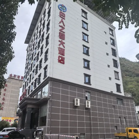 BA REN ZHI DU HOTEL