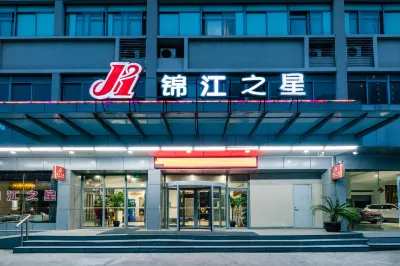 Jinjiang Inn – East China Commercial City, Tongli Hotel berhampiran Yingchun Commercial Plaza