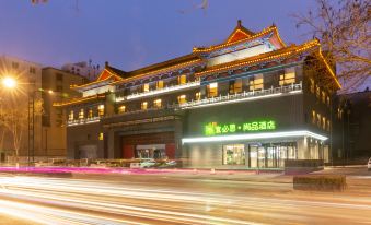 Ibis Styles Hotel (Kaifeng Drum Tower)