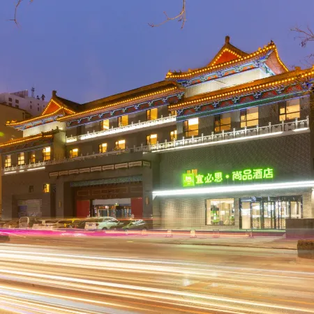 Ibis Styles Hotel (Kaifeng Drum Tower)