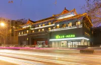 Ibis Styles Hotel (Kaifeng Drum Tower)