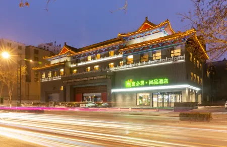 宜必思尚品飯店（開封鼓樓開封府店）