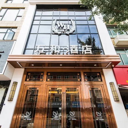 Wanhe Hotel