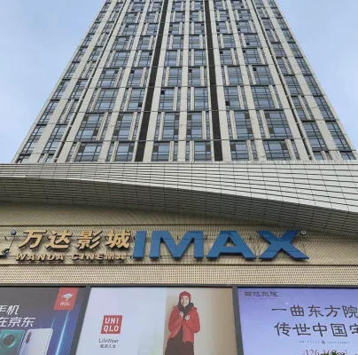 Jingzhou Paper Mi Hulk E-sports Hotel