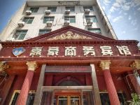渭南嘉豪商务宾馆 - 普通标间