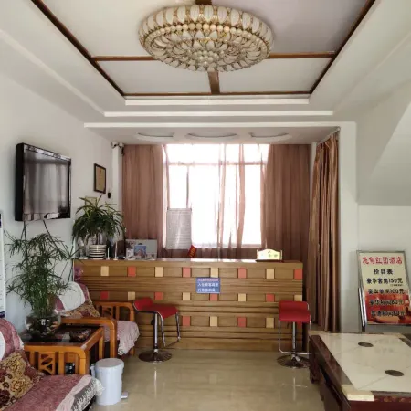 Shidian Red Group Hotel