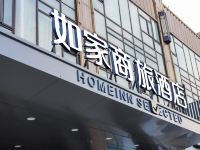 如家商旅酒店(上海新国际博览中心张江高科广兰路地铁站店) - 酒店外部