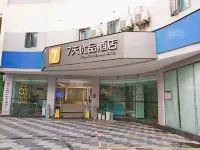 7 Days Premium (Yibin Daguan Tower Cuipingshan Park Branch) Hotel in zona Zhenwushan Ancient Building Group