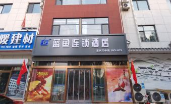 Blue Fish Hotel Chain (No. 3 Middle School Store, Dingxing Culture Square)