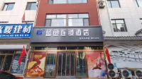 Blue Fish Hotel Chain (No. 3 Middle School Store, Dingxing Culture Square) Hotels in Dingxing