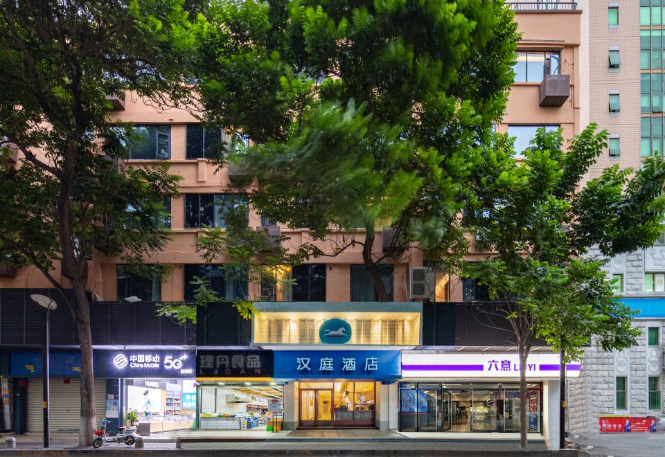 HanTing 호텔 객실