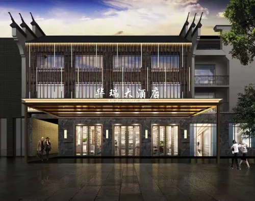 Huarui Hotel(Jiuhuashan Tourism ExchangeCentre Store)