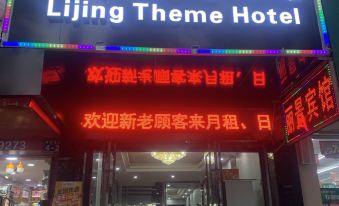 Guiyang Lijing Theme Hotel