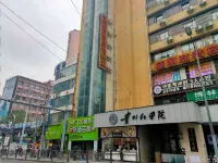 Pai Hotel Guiyang Spray Pool Subway Station Shaanxi Road Branch Hotels in Guiyang