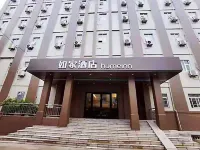 Homeinn · neo (Bengbu Railway Station) - 2 Sao