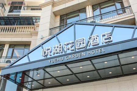 Yunan Yuehu Garden Hotel