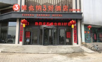Vienna 3 Best Hotel (Datong Ancient City Huayan Temple)
