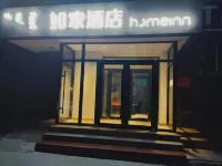 Homeinn Hotel (Ordos Dongsheng Shopping Center) Hotel di Ordos