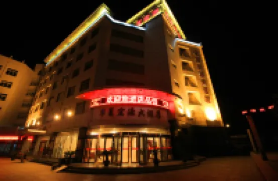 Huaxia Hongyuan Hotel