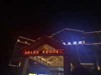 宜春明月山汤顺温泉度假酒店 - 酒店外部