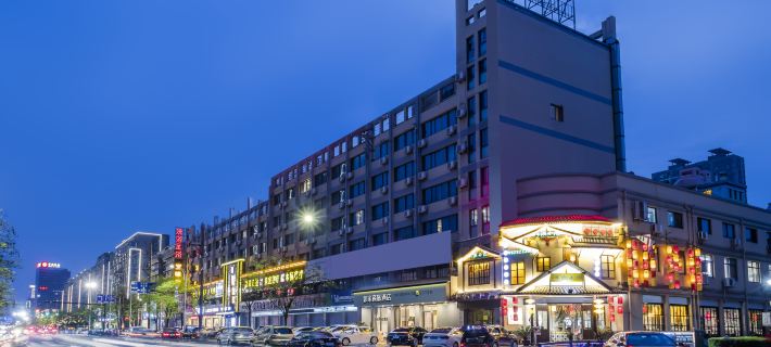 Homeinn Selected Hotel (Shaoxing East Station Wanhecheng) Hoteles en Shaoxing