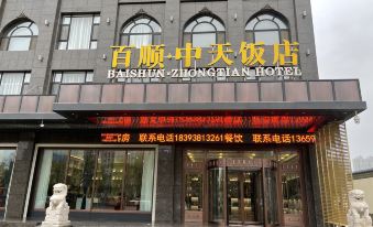 Baishun Zhongtian Hotel