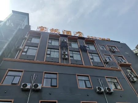 Xifeng Hotel (Suzhou CBD Wanda Third Middle) Отели рядом с достопримечательностью «Yinhe Square»