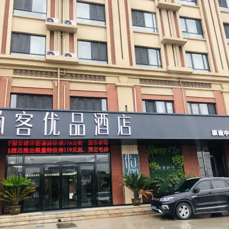 Shankee Tea Style Hotel (Jiaozuo Mengzhou Sangpo Times New City)