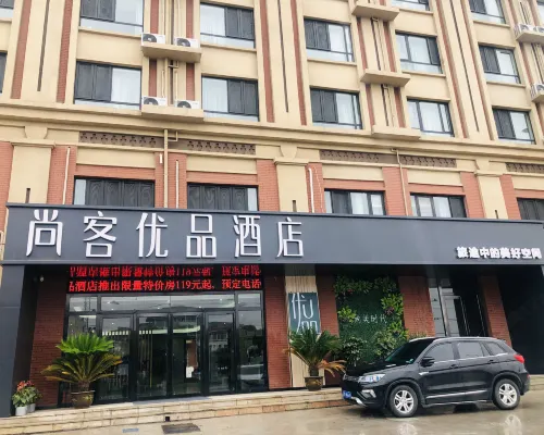 Shankee Tea Style Hotel (Jiaozuo Mengzhou Sangpo Times New City) Hotels in Mengzhou