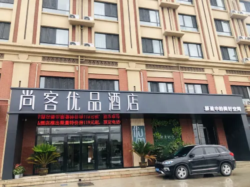 Shankee Tea Style Hotel (Mengzhou Times New City) Hotels in Mengzhou