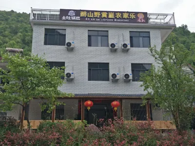 Zuishanye Huangya Farm Stay