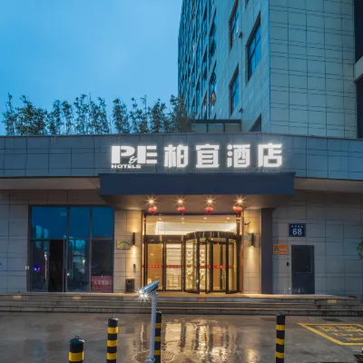 BAiyi Hotel Отели рядом с достопримечательностью «Храм Nanchan»