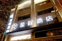 Starway Hotel (Taiyuan Changfeng Street Jianshe South Road) Hotels in Taiyuan